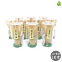 茶道具 茶筅 10本セット 茶せん 100本立 茶筌 茶筅セット お稽古用 おけいこ用 学校茶道 百本立 (z)【別倉庫発送】 送料無料