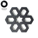 南部鉄器 瓶敷 雪格子 及源鋳造 OIGEN トリベット 鍋敷き 釜敷 壁掛け 鉄瓶敷き 雑貨 (z)【別倉庫発送】