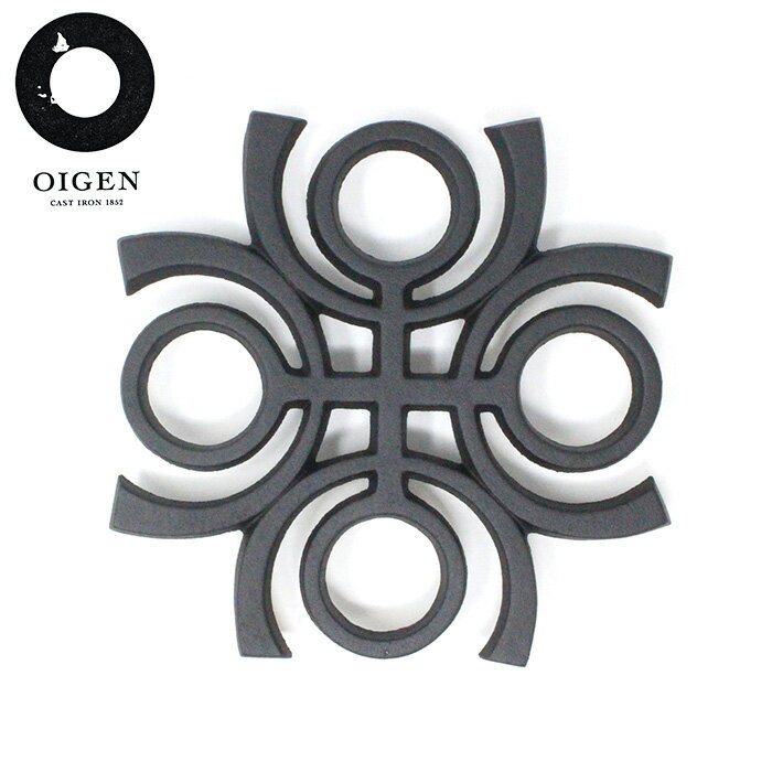 南部鉄器 瓶敷 波紋 及源鋳造 OIGEN 