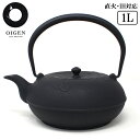 【まとめ買い10個セット品】IK 鉄瓶 楓【人気 おすすめ 業務用 販売 楽天 通販】【メイチョー】