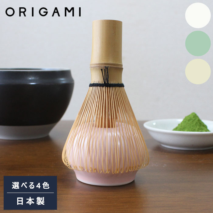 茶道具 くせ直し ORIGAMI 茶筅立て 茶せん 茶筅 茶筌 茶筌直し 茶筅直し 美濃焼 日本製  ...