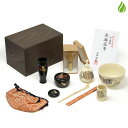 茶道具 茶箱 セット 花点前13点セット2 【いちご赤】 春のおけいこお花見に 茶箱セット 茶碗 振出 棗 茶巾筒 茶筅 茶巾 仕服 茶道セット (z) 送料無...