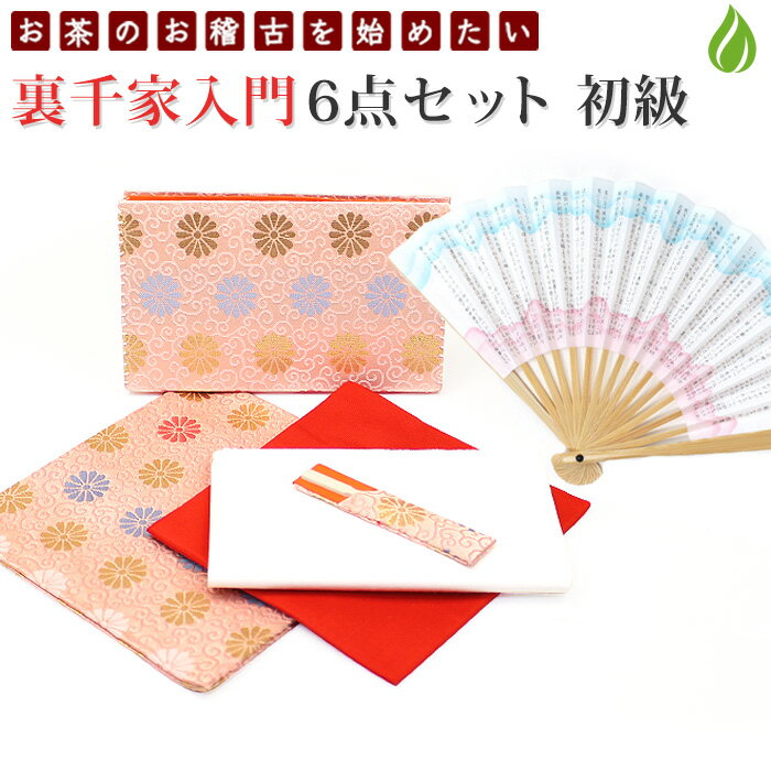 【茶器/茶道具　紅鉢＆釜＆電気炭＆前瓦＆敷板】　紅鉢5点セット　紅鉢　信楽焼き　西尾香舟作＆風炉釜　筒糸目　アルミ軽合金製　有美釜＆ヤマキ電器　嬉楽　風炉用＆ヤマキ電器　前瓦＆敷板　掻合