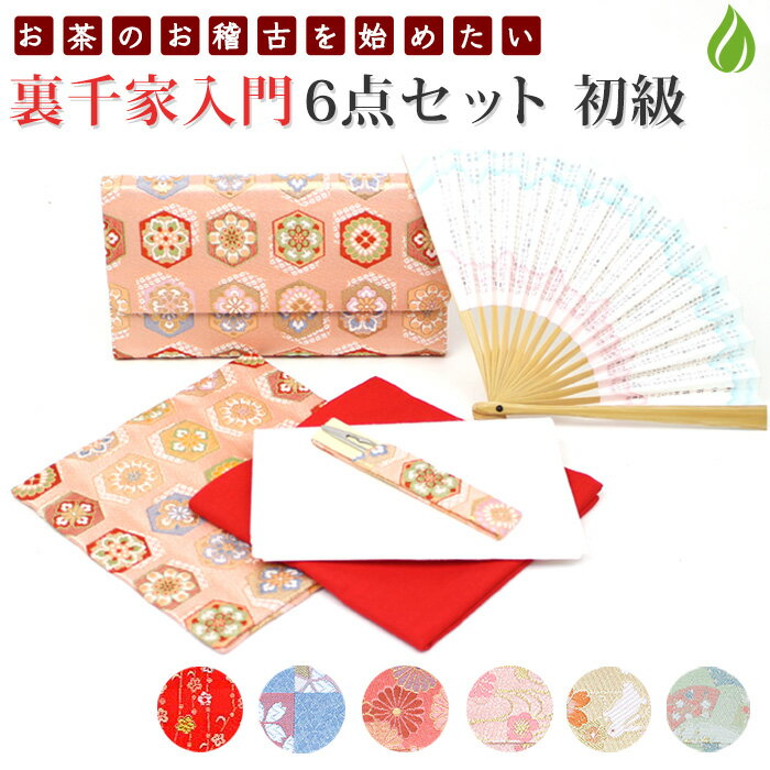 【茶器/茶道具　紅鉢＆釜＆電気炭＆前瓦＆敷板】　紅鉢5点セット　紅鉢　信楽焼き　西尾香舟作＆風炉釜　筒糸目　アルミ軽合金製　有美釜＆ヤマキ電器　嬉楽　風炉用＆ヤマキ電器　前瓦＆敷板　掻合