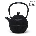 南部鉄瓶 南部鉄器 日本製 手まり 0.8L コーヒー 直火 鉄分補給 南部 小鉄瓶 やかん ケトル kettle 【別倉庫発送】 送料無料