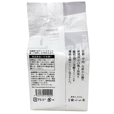 抹茶スイーツ 山政小山園 パピロ 抹茶の里 抹茶 お菓子 プチギフト お中元 小山園 【返品不可】