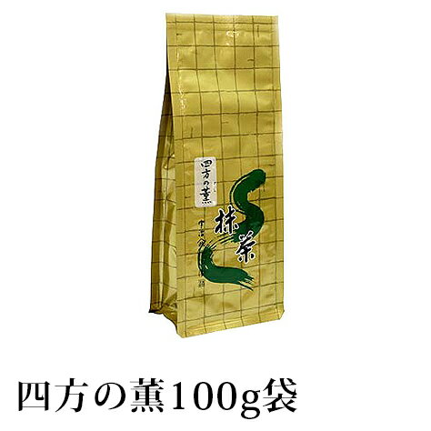 抹茶 薄茶 粉末 山政小山園 四方の薫 100g 袋入り 宇治抹茶 茶道 小山園 【返品交換不可】 送料無料