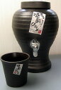 古窯 焼酎サーバー & グラスセット 1800cc 輸入品