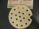 遠赤外線 板のみ販売! IH 炊飯鍋 3合炊き用 【黒】200V 対応 3KWまでOK 電子レンジ 直火OK