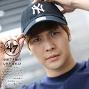 47 キャップ 47brand ニューヨーク ヤンキース 帽子 ローキャップ メンズ レディース 春夏秋冬用 黒 MLB NY ロゴ フォーティセブン cap ...