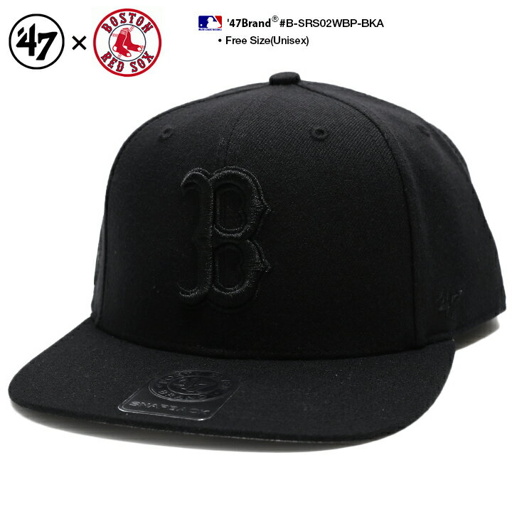 47 キャップ レッドソックス メンズ レディース 春夏秋冬用 黒 MLB Red Sox B ロゴ 47brand フォーティセブン 帽子 cap 深め スナップバックキャップ おしゃれ かっこいい 切り替え 切替 アメカジ b系 ヒップホップ ファッション ストリート系 ブランド B-SRS02WBP-BKA