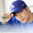 ドジャース 公式 LA キャップ 青 カーキ 黒 コーデ 47 ローキャップ メンズ レディース 春夏秋冬用 MLB Dodgers ロゴ 47brand フォーティセブン MVP 帽子 cap ぼうし 浅め b系 ヒップホップ ファッション ストリート系 ブランド B-MVP12WBV-HM