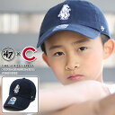 47 キャップ 帽子 47brand ローキャップ シカゴ カブス レディース キッズ 春夏秋冬用 紺 MLB 白熊 ロゴ フォーティセブン cap ぼうし 浅め 男の子 女の子 子供用 子供 おしゃれ かわいい b系 ヒップホップ ファッション ストリート系 ブランド BCPTN-RGW05GWS-NYB14