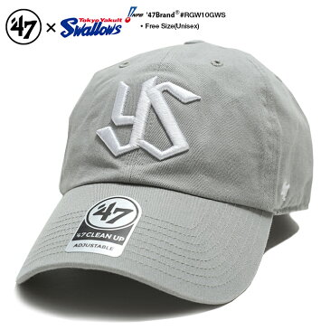 47 キャップ ヤクルトスワローズ ローキャップ メンズ レディース 春夏秋冬用 グレー プロ野球 東京 ヤクルト 公式 グッズ 47brand フォーティセブン 帽子 cap 浅め ベースボールキャップ おしゃれ かっこいい アメカジ ゴルフ ストリート系 ブランド NPB-RGW10GWS