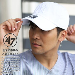 47 キャップ 47brand ニューヨーク ヤンキース 帽子 ローキャップ メンズ レディース 春夏秋冬用 白 MLB NY ロゴ フォーティセブン cap ぼうし おしゃれ かっこいい アメカジ ゴルフ b系 ヒップホップ ストリート系 ファッション ブランド B-RGW17GWSNL-WHD