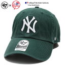 b系 ヒップホップ ストリート系 ファッション メンズ レディース ローキャップ 帽子 【B-RGW17GWS-DG】 フォーティーセブンブランド 47BRAN...