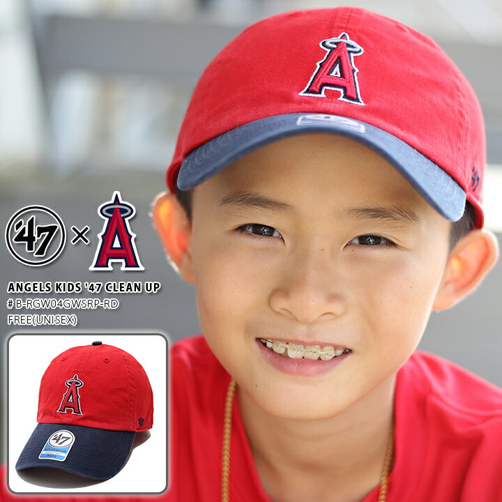 47 キャップ エンゼルス レディース キッズ 春夏秋冬用 赤 MLB エンジェルス 帽子 グッズ 47brand フォーティセブン cap ぼうし ローキャップ 男の子 女の子 子供用 子供 おしゃれ かわいい メジャーリーグ b系 ヒップホップ ストリート系 ブランド B-RGW04GWSRP-RD