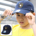 47 キャップ ミルウォーキー ブルワーズ レディース キッズ 春夏秋冬用 紺 MLB ロゴ 47brand フォーティセブン 帽子 cap ぼうし ローキャップ 浅め 男の子 女の子 子供用 子供 おしゃれ かわいい b系 ヒップホップ キッズファッション ストリート系 ブランド RGW13GWSK