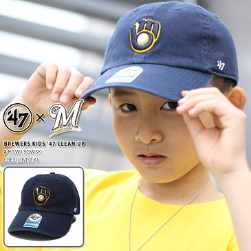 47 キャップ ミルウォーキー ブルワーズ レディース キッズ 春夏秋冬用 紺 MLB ロゴ 47brand フォーティセブン 帽子 cap ローキャップ 浅め 男の子 女の子 子供用 子供 おしゃれ かわいい かっこいい b系 ヒップホップ ファッション ストリート系 ブランド RGW13GWSK