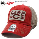 広島カープ CAP carp 応援 グッズ メッシュキャップ 帽子 【SALNA05LAP】 フォーティーセブンブランド 47BRAND 日本プロ野球 公式 ベースボール Cロゴワッペン 刺繍 カープ女子 赤ベージュ 切替 b系 ヒップホップ ストリート系 メンズ レディース 正規品 ギフト