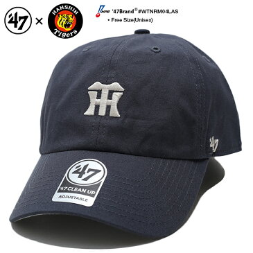 阪神タイガース CAP Tigers 応援 グッズ ローキャップ ボールキャップ 帽子 【WTNRM04LAS】 フォーティーセブンブランド 47BRAND 日本プロ野球 公式 ベースボール HTミニロゴ刺繍 トラジョ ヴィンテージネイビー ストリート系 メンズ レディース 正規品 【楽ギフ_包装】