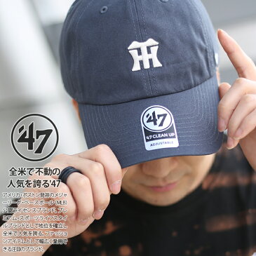 阪神タイガース CAP Tigers 応援 グッズ ローキャップ ボールキャップ 帽子 【WTNRM04LAS】 フォーティーセブンブランド 47BRAND 日本プロ野球 公式 ベースボール HTミニロゴ刺繍 トラジョ ヴィンテージネイビー ストリート系 メンズ レディース 正規品 【楽ギフ_包装】