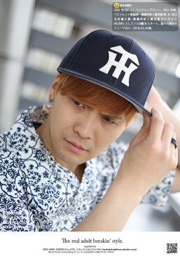 阪神タイガース CAP Tigers 応援 グッズ 帽子 キャップ 【OTSGO04WBS】 フォーティーセブンブランド 47BRAND 日本プロ野球 公式 ベースボール 刺繍 トラジョ おしゃれ 紺 b系 ヒップホップ ストリート系 メンズ レディース キャップ スナップバック 正規品 【楽ギフ_包装】