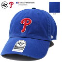 フォーティーセブンブランド 47BRAND 帽子 キャップ ローキャップ ボールキャップ CAP メンズ レディース 春夏秋冬用 青 男女兼用 b系 ヒップホッ...