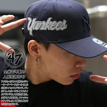 フォーティーセブンブランド 47BRAND 帽子 スナップバック CAP メンズ レディース 紺 b系 ヒップホップ ストリート系 ファッション ニューヨーク ヤンキース 刺繍 かっこいい おしゃれ MLB 大リーグ メジャーリーグ ベースボール アメカジ スポーツ ダンス B-SSCSW17WBS-NY