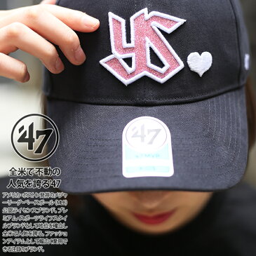47 キャップ 帽子 47brand ローキャップ ヤクルトスワローズ レディース キッズ 春夏秋冬用 紺 プロ野球 東京 ヤクルト 公式 グッズ フォーティセブン MVP cap 浅め ベースボールキャップ 女の子 子供用 子供 おしゃれ かわいい ストリート系 ブランド NPB-SGSWT10BCV-NY