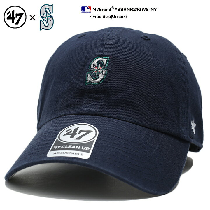 47 キャップ シアトル マリナーズ メンズ レディース 春夏秋冬用 紺 MLB Sロゴ 47brand フォーティセブン 帽子 cap ローキャップ おしゃれ かっこいい メジャーリーグ 大リーグ アメカジ ゴルフ b系 ヒップホップ ストリート系 ファッション ブランド BSRNR24GWS-NY