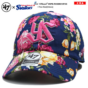 47 キャップ ヤクルトスワローズ ローキャップ メンズ レディース 春夏秋冬用 花柄 プロ野球 東京 ヤクルト 公式 グッズ 47brand フォーティセブン 帽子 cap 浅め ベースボールキャップ おしゃれ かっこいい アメカジ ゴルフ ストリート系 ブランド NPB-ROSMN10FOS