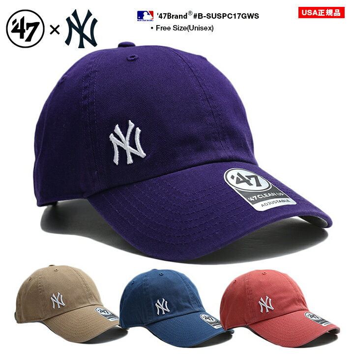 47 キャップ 47brand ニューヨーク ヤンキース 帽子 ローキャップ メンズ レディース 春夏秋冬用 全4色 MLB NY ロゴ フォーティセブン cap おしゃれ かっこいい アメカジ ゴルフ b系 ヒップホップ ストリート系 ファッション ブランド B-SUSPC17GWS