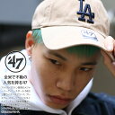ドジャース 公式 LA キャップ ベージュ コーデ 47 ローキャップ メンズ レディース 春夏秋冬用 カーキ MLB Dodgers ロゴ 47brand フ...