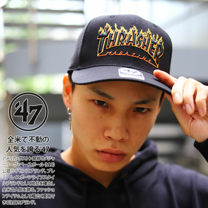 47 × THRASHER キャップ サンフランシスコ ジャイアンツ メンズ レディース 春夏秋冬用 黒 MLB Giants 47brand フォーティセブン スラッシャー 限定 コラボ 帽子 cap ぼうし 深め おしゃれ b系 ヒップホップ ファッション ストリート系 ブランド BX-BX-GLDFR102WBP-BK