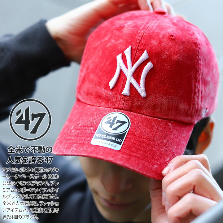 47 キャップ ニューヨークヤンキース メンズ レディース 全3色 MLB ヤンキース NY ロゴ 47brand フォーティセブン 帽子 cap ローキャップ...