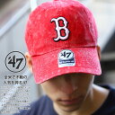 おしゃれ 帽子 47 キャップ レッドソックス メンズ レディース 黒/赤 MLB Red Sox B ロゴ 47brand フォーティセブン cap ローキャップ 浅め ぼうし ベースボールキャップ かっこいい ストリート系 ブランド 新作 GAMUT02GWS