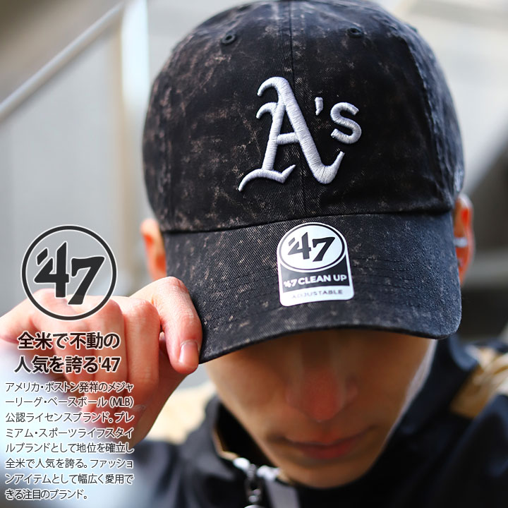 楽天本格派大人のB系 XL 零 ZERO47 キャップ MLB ホワイトソックス アスレチックス ジャイアンツ メンズ レディース 全3種 ロゴ 47brand フォーティセブン 帽子 cap ローキャップ 浅め ぼうし おしゃれ 総柄 タイダイ 柄 黒 刺繍 b系 ヒップホップ ファッション ストリート系 ブランド 新作 GAMUT