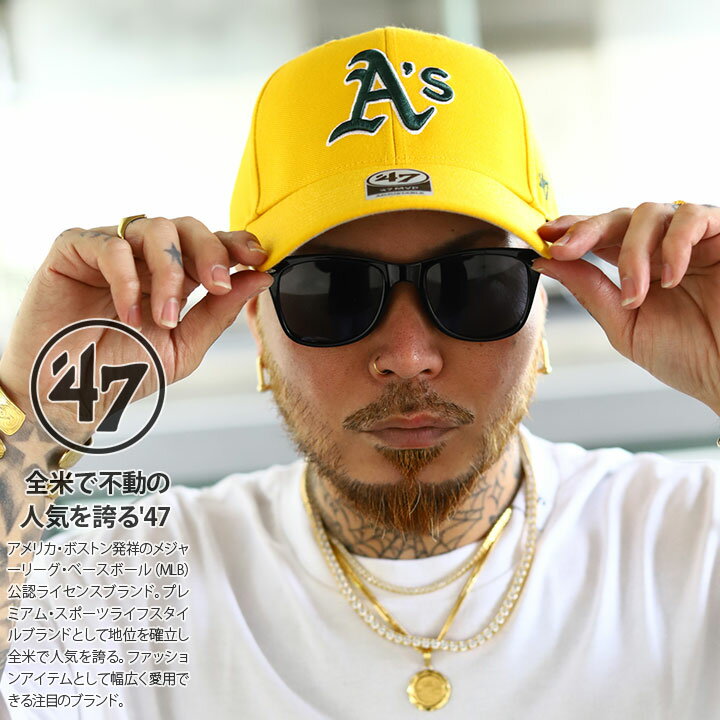 47 キャップ オークランド アスレチックス メンズ レディース 春夏秋冬用 全3色 MLB As ロゴ 47brand フォーティセブン MVP 帽子 cap ローキャップ 浅め ベースボールキャップ アメカジ ゴルフ…