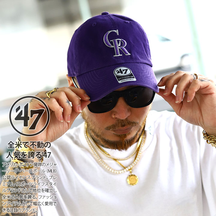 47 キャップ コロラド ロッキーズ メンズ レディース 春夏秋冬用 紫 MLB Rockies ロゴ 47brand フォーティセブン 帽子 cap ローキャップ 浅め ぼうし ベースボールキャップ おしゃれ かっこいい b系 ヒップホップ ファッション ストリート系 ブランド 新作 RGW27GWS