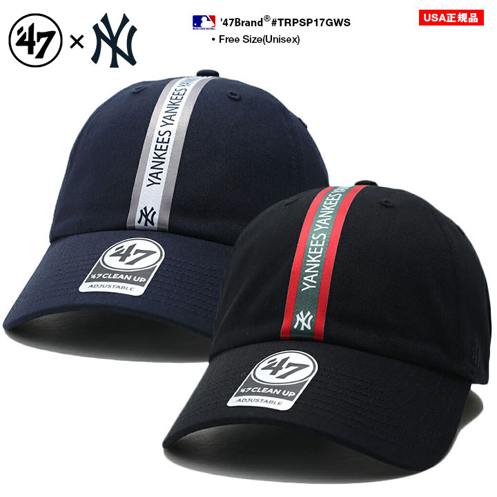 47 キャップ ニューヨークヤンキース メンズ レディース 紺/黒 MLB ヤンキース NY ロゴ 47brand フォーティセブン CLEAN UP 帽子 cap ローキャップ 浅め ぼうし おしゃれ かっこいい 刺繍 ライン b系 ヒップホップ ファッション ストリート系 ブランド 新作 TRPSP17GWS