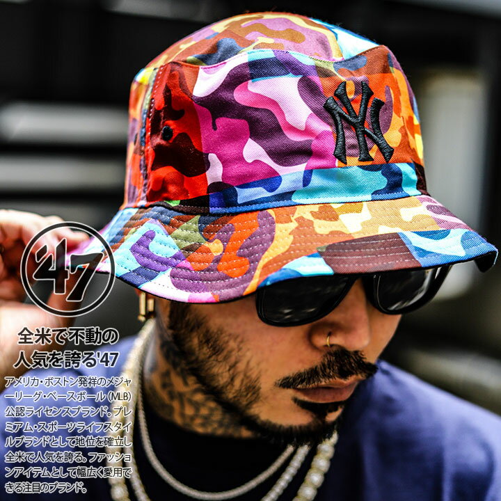 47 ハット バケットハット バケハ 帽子 hat ヤンキース 公式 メンズ オレンジ MLB NY ロゴ 47brand フォーティセブン ニューヨークヤンキース おしゃれ ぼうし 派手 総柄 迷彩柄 刺繍 カラフル b系 ヒップホップ ファッション ストリート系 ブランド 新作 PSYCM17PTF
