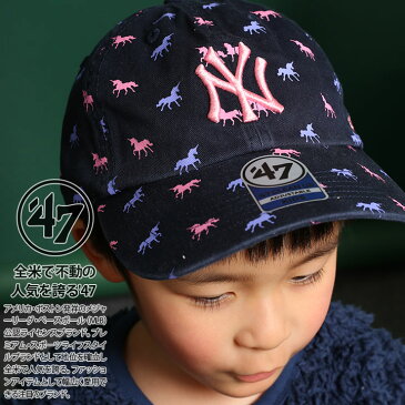 47 キャップ 47brand ニューヨーク ヤンキース 帽子 レディース キッズ 春夏秋冬用 紺 MLB NY ロゴ フォーティセブン cap 男の子 女の子 子供用 子供 おしゃれ かわいい アメカジ b系 ヒップホップ ストリート系 ファッション ブランド JMBRE17GWS-NYA