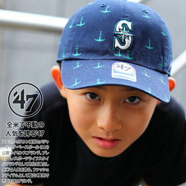 47 キャップ 帽子 47brand ローキャップ シアトル マリナーズ レディース キッズ 春夏秋冬用 紺 MLB フォーティセブン cap 浅め ベースボールキャップ 男の子 女の子 子供用 子供 おしゃれ かっこいい b系 ヒップホップ ファッション ストリート系 ブランド B-DIGNL24WBP