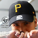 47 キャップ パイレーツ メンズ レディース 春夏秋冬用 黒 MLB Pirates P ロゴ 47brand フォーティセブン MVP 帽子 cap ローキャップ 浅め ぼうし おしゃれ かっこいい アメカジ ゴルフ b系 ヒップホップ ファッション ストリート系 ブランド 新作 B-MVP20WBV