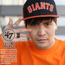 47 キャップ サンフランシスコ ジャイアンツ メンズ レディース 春夏秋冬用 黒 MLB Giants ロゴ 47brand フォーティセブン 帽子 cap ...
