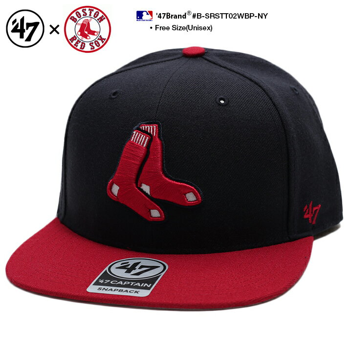 47 キャップ レッドソックス メンズ レディース 春夏秋冬用 紺 MLB Red Sox 靴下 ロゴ 47brand フォーティセブン 帽子 cap 深め スナップバックキャップ おしゃれ かっこいい アメカジ ゴルフ b系 ヒップホップ ファッション ストリート系 ブランド B-SRSTT02WBP-NY