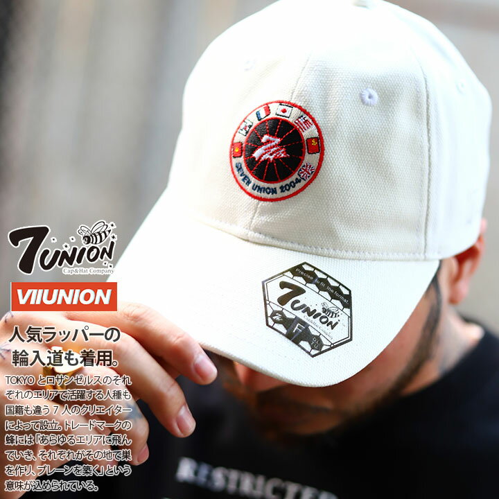 7union キャップ メンズ レディース 春夏秋冬用 白/黒 セブンユニオン 公式 帽子 cap ローキャップ 浅め ベースボールキャップ おしゃれ シンプル 世界国旗 ロゴ スケボー アメカジ サーフ b系 ヒップホップ ファッション ストリート系 ISXY-118