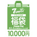 セブンユニオン 7UNION スタートキット 福袋 アパレル 服 春夏秋冬用 4.5〜5万円相当 セット M L XL 2L LL 2XL 3L XXL 大きいサイズ b系 ヒップホップ ストリート系 ファッション ブランド 公式 ギフト FB-TL-008