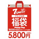 セブンユニオン 7UNION スタートキット 福袋 帽子 キャップ CAP 春夏秋冬用 1.8万円相当(約4点)セット 男女兼用 b系 ヒップホップ ストリート系 ファッション ブランド 公式 ギフト FB-TL-009